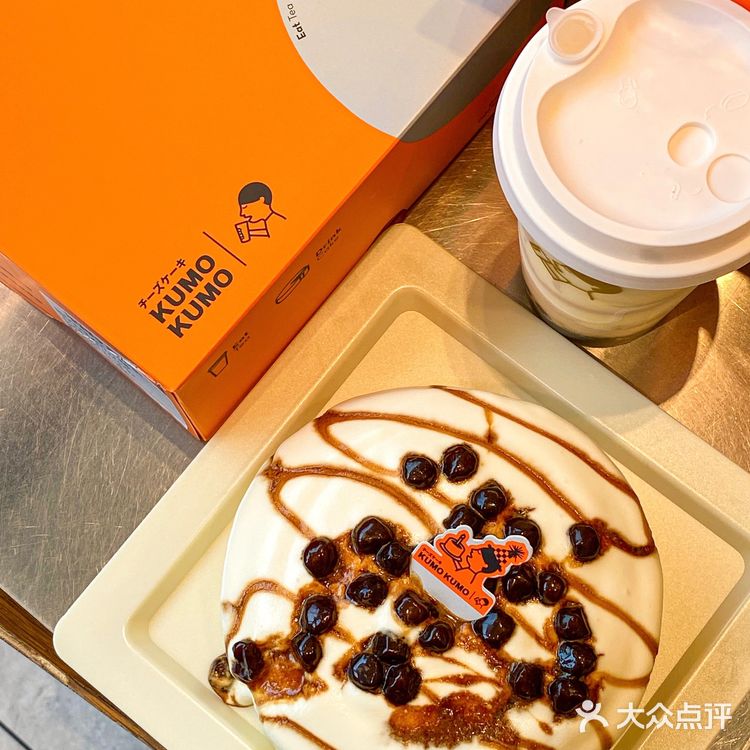 9命🆘我沦陷了！！这也太好吃了吧……