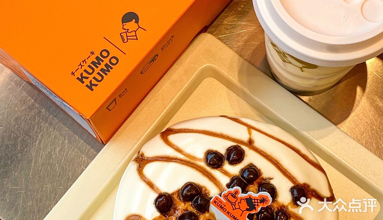 9命🆘我沦陷了！！这也太好吃了吧……