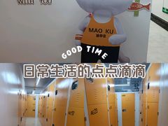 -猫库迷你自助仓储寄存仓库(丽泽桥店)