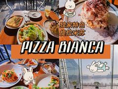 -PIZZA BIANCA(万象城店)