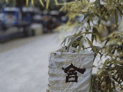 -又合书舍