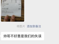 -老号尤兔头(幸福店)