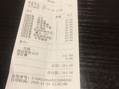 账单-鲑觅日本料理Shake Kakei(日月光中心广场店)