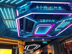 -铜锣湾国际购物中心