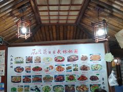 -风波庄(石景山店)