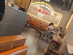大堂-小螺大作·螺蛳粉火锅(林和西店)