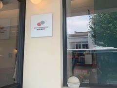 -橘酱餐厅
