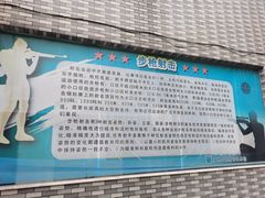 -华连射击俱乐部