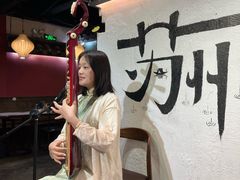 -姑苏家宴·苏帮菜·松鼠桂鱼(苏州总店)