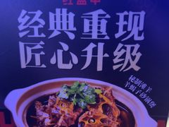 -红盔甲·小龙虾(定西路店)