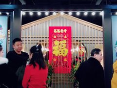 门面-陈傻子餐厅(世纪都会店)