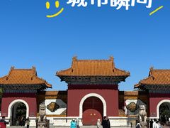 -北陵公园