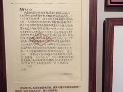 -宋氏祖居