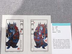 -嘉德艺术中心