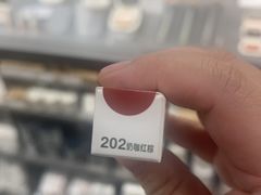 -MUJI无印良品(北国先天下店)