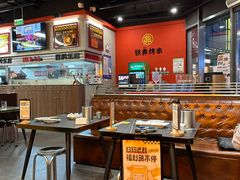 -许哥东北烧烤·铁丳烤串·宫后夹肉(繁花中心店)