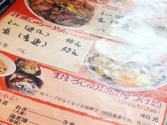 -拉面莊夢語＆中华料理八椿