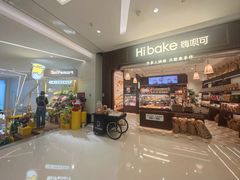 -首开·龙湖成都西宸天街
