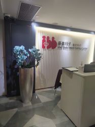 -喜喜月子会所(中酒馆)