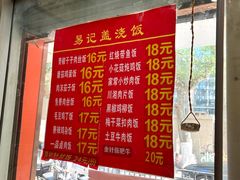 -易记皮肚面(明瓦廊店)