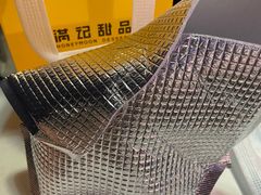 -满记甜品(优客百盛店)