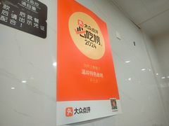 -温岭特色嵌糕(开元店)
