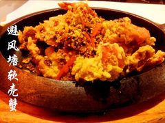 避风塘软壳蟹-沙嗲王(加拿芬店)