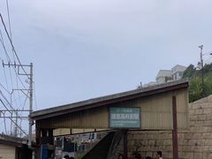 -灌篮高手动画打卡地