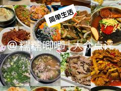 -海兰江石锅饭(水上店)
