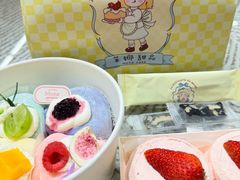 -La patisserie de Mona 茉娜的甜品(韩乐坊店)