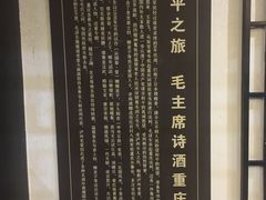 -泸州老窖景区