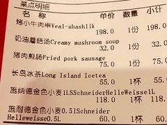 -申德勒加油站西餐厅(日坛路总店)