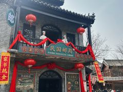 -红嫂家乡旅游区