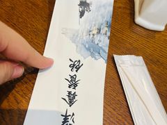 -銘悦阁烤鸭店