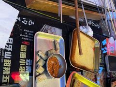 -纪录片《人生一串》体验店(静安店)