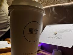 -厘舍SPA(月湖公园店)