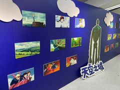 -SFC动漫主题影院(美罗城店)