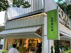 -AOKKA COFFEE(万象前海快闪店)