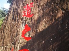 -汉中石门栈道景区