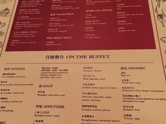 -上海柏悦酒店·世纪100牛排馆