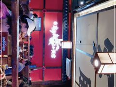 -先启半步颠小酒馆(白麓里店)