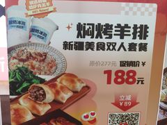 -谷丽麦馕新疆菜·清真(步步高梅溪新天地店)