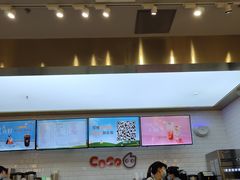 -CoCo都可(合生汇店)