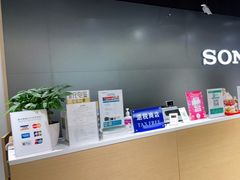 -Sony Store索尼(广州正佳店)