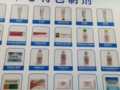 -中国人民解放军空军特色医学中心(空军总医院)