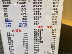 -大自然醉鹅·铁锅火焰鹅(上海联洋店)