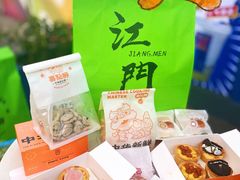 -喜点狮(江门大融城店)