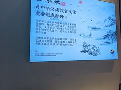 -金汤宴餐厅·粤菜(德云社店)