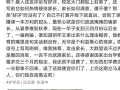 -LILY英语思维馆(花园村店)