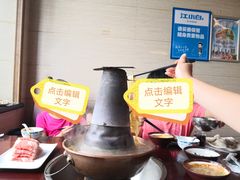 -福寿斋·老北京铜锅涮肉·烧烤(清岚店)